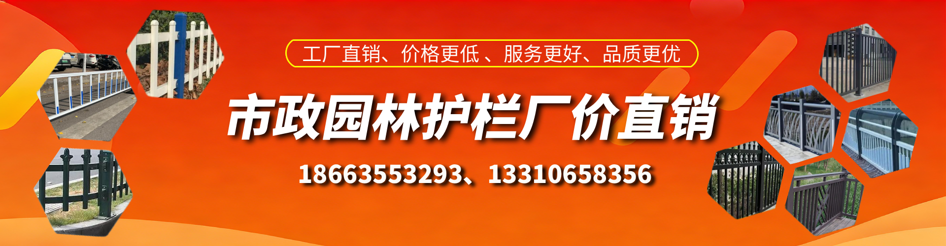 宝鸡市政护栏厂家